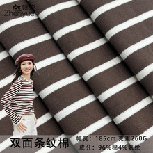 弹力针织条纹面料 纯棉横彩色织汗布 260g双面T恤polo衫裤子布料