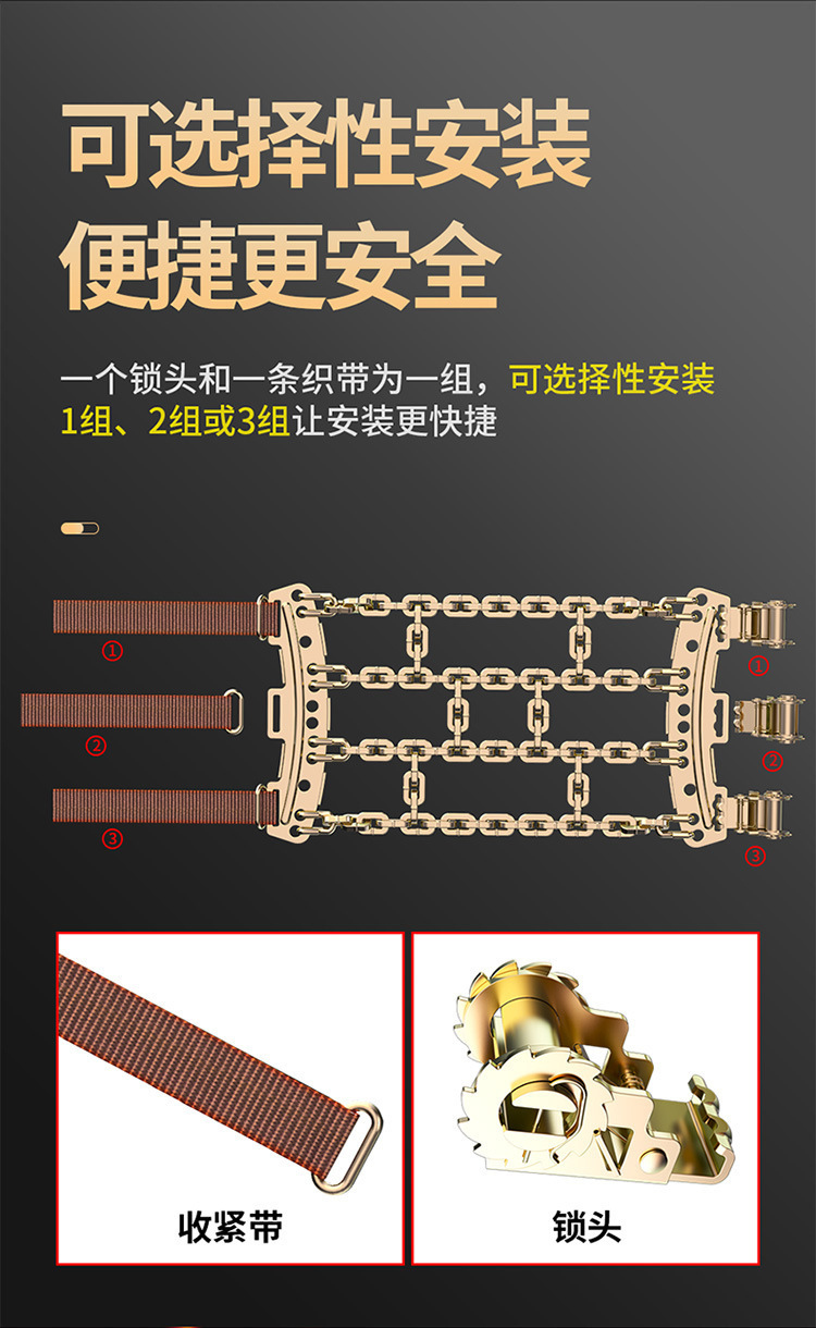 Thickened Car Anti-Skid Chain, Car Snow Chain, Tire Chain, Universal Suv Off-Road Vehicle Winter