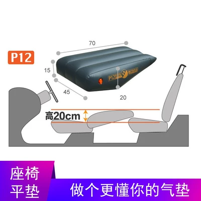 inflatable cushion to increase height, converts the, Vehicle-mounted inflatable bed