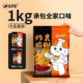 调味酱;烧烤调味料;复合调味料