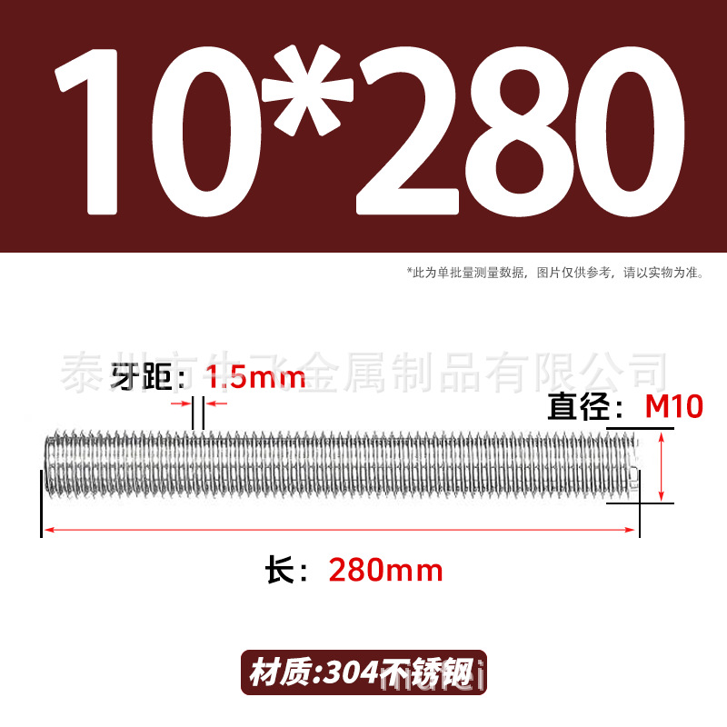 304 acero inoxidable barra de tornillo M3M4M5M6M8M10 image 222