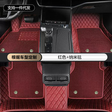 厂家批发专用丰田凯美瑞汉兰达亚洲龙凌荣放卡罗拉全包围汽车脚垫