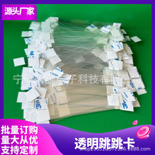 ������PVC���N���x�� �������l�z�l pet��������Ƭ ���������N��