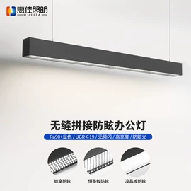 商用吊线灯;LED面板灯;LED轨道灯