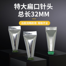 �ش��ڿ��L32mm�����ݿڲ��P䓽����c�z�Cע�����Ͳ�����^