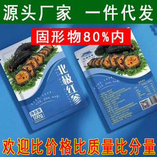 ����O�t��500g/�������t�O����ʳ�t������l�����̅��Y��