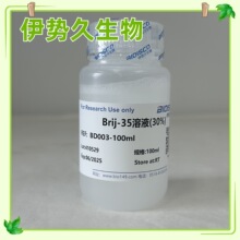 Brij-35��Һ��30%������ԇ�� ��Ʒ�|�F����Һ ���M�_Ʊ