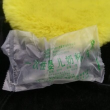 独立包装已消毒宏安一次性奶杯60ML带拌勺环氧乙烷已灭菌奶瓶婴童