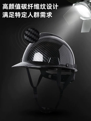 Suitable for Likai Carbon Fiber Car helmet