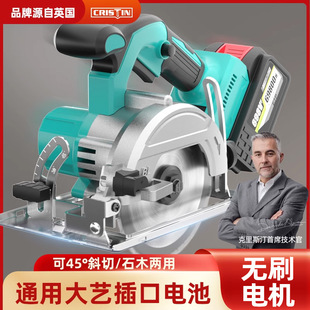 Universal Electric Circular Saw, Large Art Lithium Electric Saw, Rechargeable Electric Saw, Woodworking Special Cutting Machine, Circular Saw, Hand Push Saw, Portable Saw