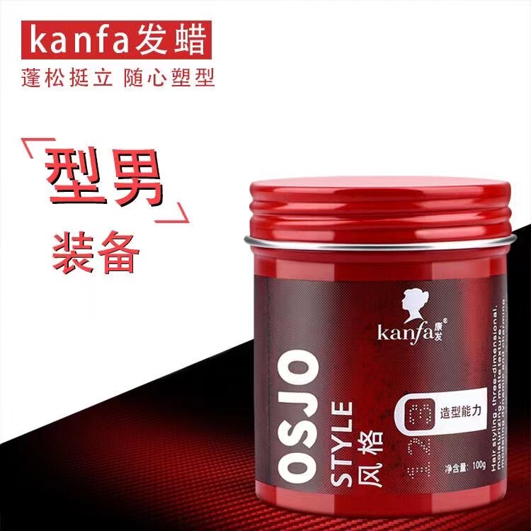 Xingwang Wholesale Kanfa Kangfa Strong Hold Matte Styling Hair Wax Clay Natural Volume Long-Lasting Styling Clay