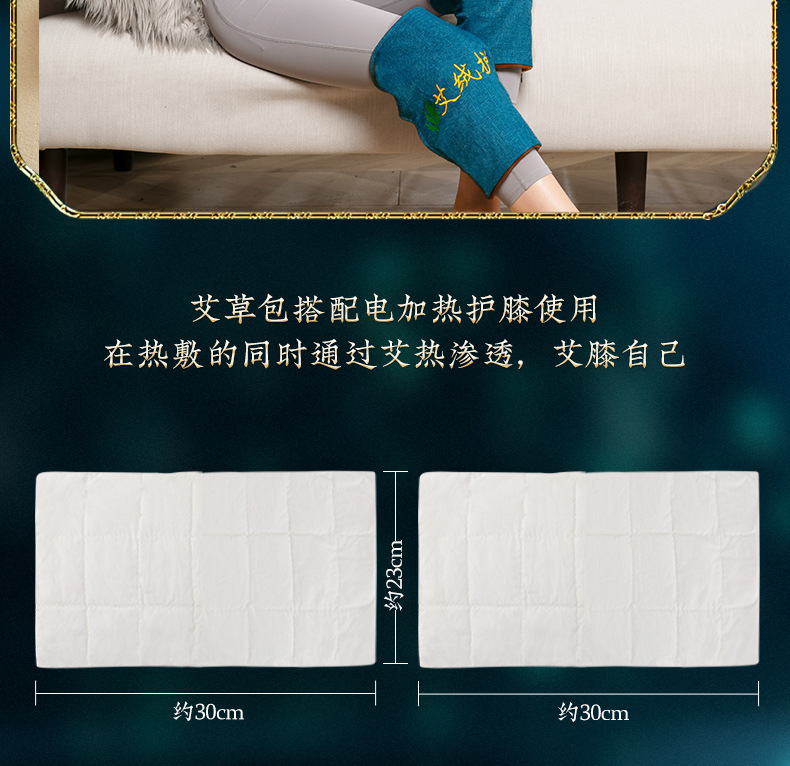 Moxa Wool Heating Pad Insert Ai Rong 艾绒 Shoulder Wrap Core 40x47cm Electric Warm Compress in use