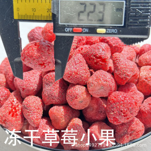 ����С��ݮ  ������ݮ���決ԭ��ˮ��������Ƭ���Ҳ���  ����ˮ��