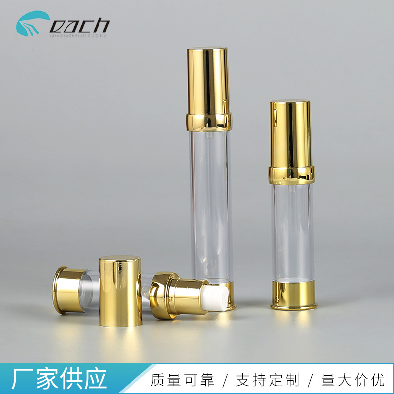 15ml20ml30mlƿ ѹʽƿ ƽױƷװƿ