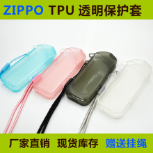 ZIPP vazo透明保护套TPU保护壳烟杆4代PC防尘丢软壳皮送挂绳工厂
