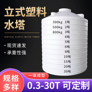 �S�����l��ʽˮ�� ����PEͰ ���I��ˮ�� 0.3-30������Ͱ ���σ���
