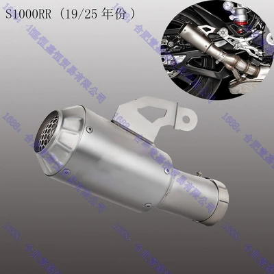 pipe: Motorcycle exhaust pipe