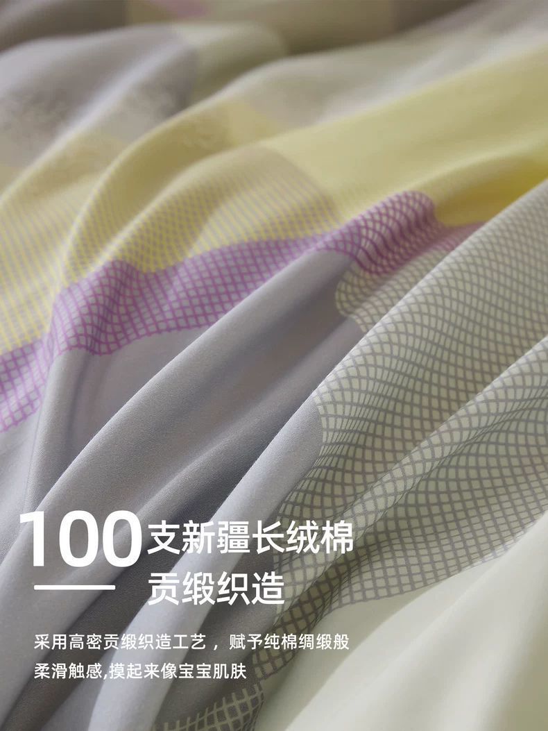 100S larga cama de algodón dormitorio de tres piezas de sábanas de algodón cama de cama de cama de cama de seis piezas de un conjunto completo