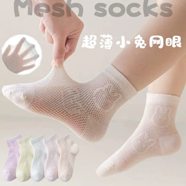 儿童袜;运动休闲棉袜;其他袜子