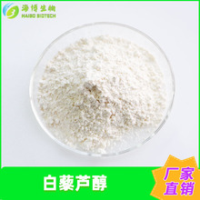 ��޼�J��98%����/����Ƥ��ȡ�ﺣ����������ˮ�ܰ�޼�J��10%���]