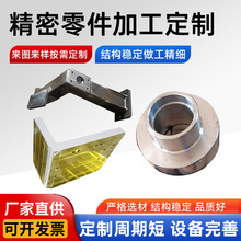 承接机械设备压铸铝件模具加工制造铝合金压铸件成型定制化订做