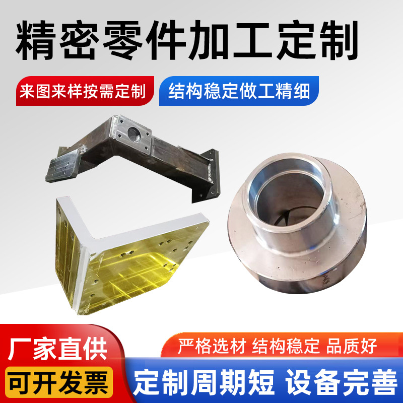 承接机械设备压铸铝件模具加工制造铝合金压铸件成型定制化订做