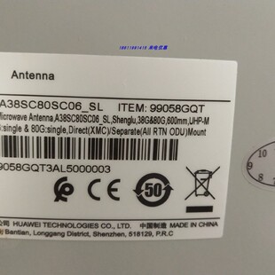 ΢���쾀-A38SC80SC06_SL-ShengLu-38G & 80G-600mm-UHP