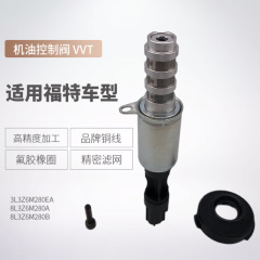 スポット爆発金8L3Z6M280Bはフォード電磁弁オイル制御弁3L3Z6M280EA価格が優れている