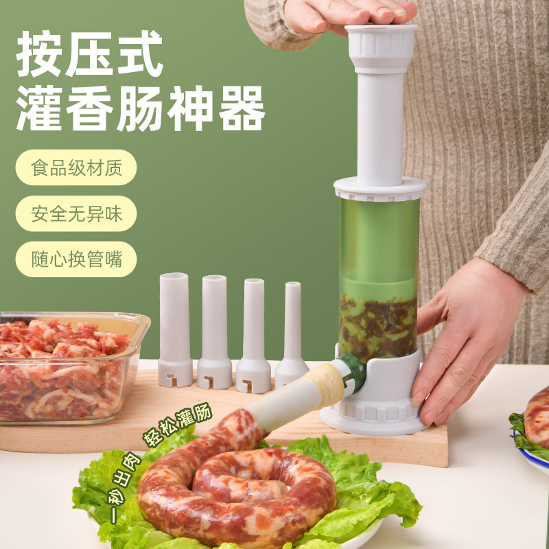 ソーセージフィラー 新型プレスソーセージツール 家庭用手作りソーセージソーセージ肉ソーセージ衣メーカー直販|undefined