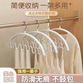 波浪衣架多功能不锈钢家用防滑无痕挂内衣撑子收纳神器挂吊带衣架