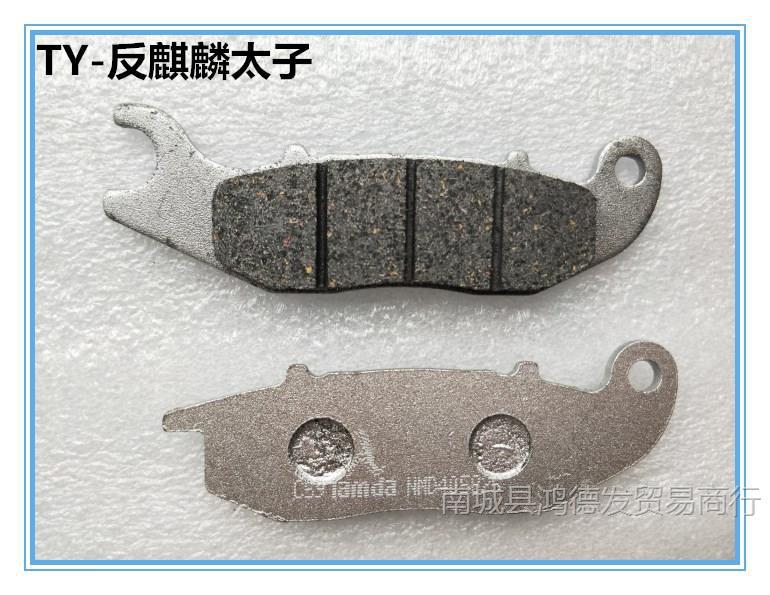 Bright yellow anti-麒麟 prince