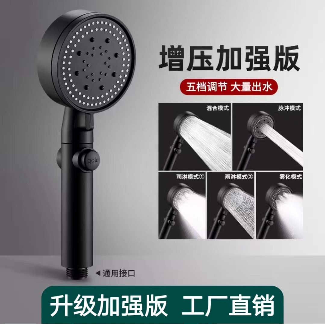 Pressurized Shower Head Household Bathroom Water Heater Bath Pressurized Rain Shower Shower Head Bath Heater Set