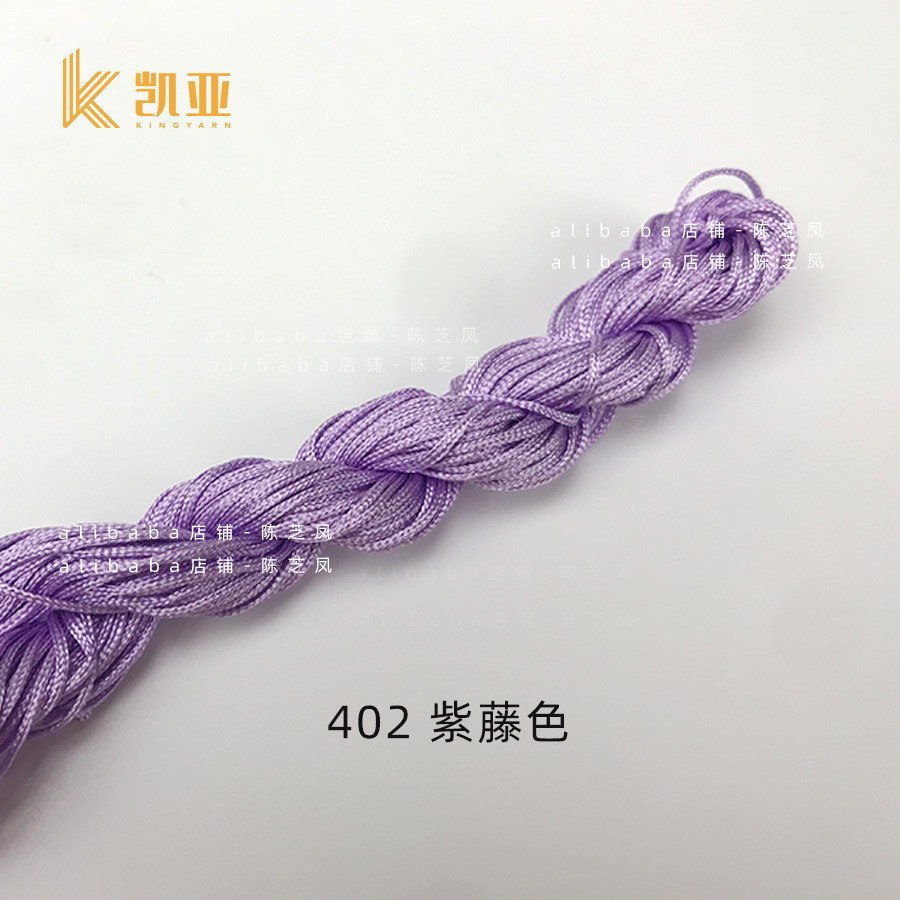 402*1MM 250 m/bag