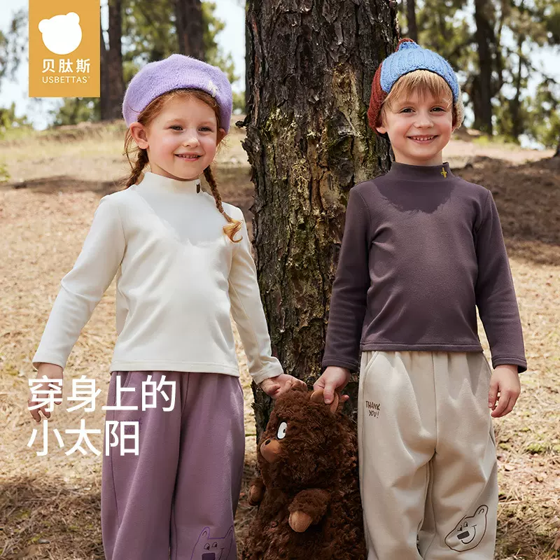 贝肽斯儿童打底衫宝宝上衣长袖秋冬女童家居服半高领男童T恤童装