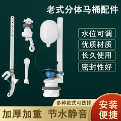 旧式のしゃがみ穴の高い水タンクの手で掃除します。ロープを引いて水タンクの部品を流します。