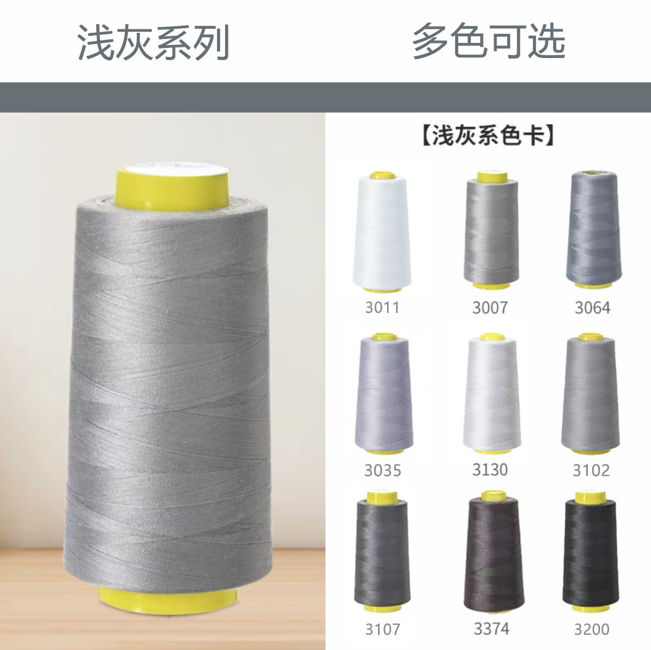 라이트 그레이 [총 9권]