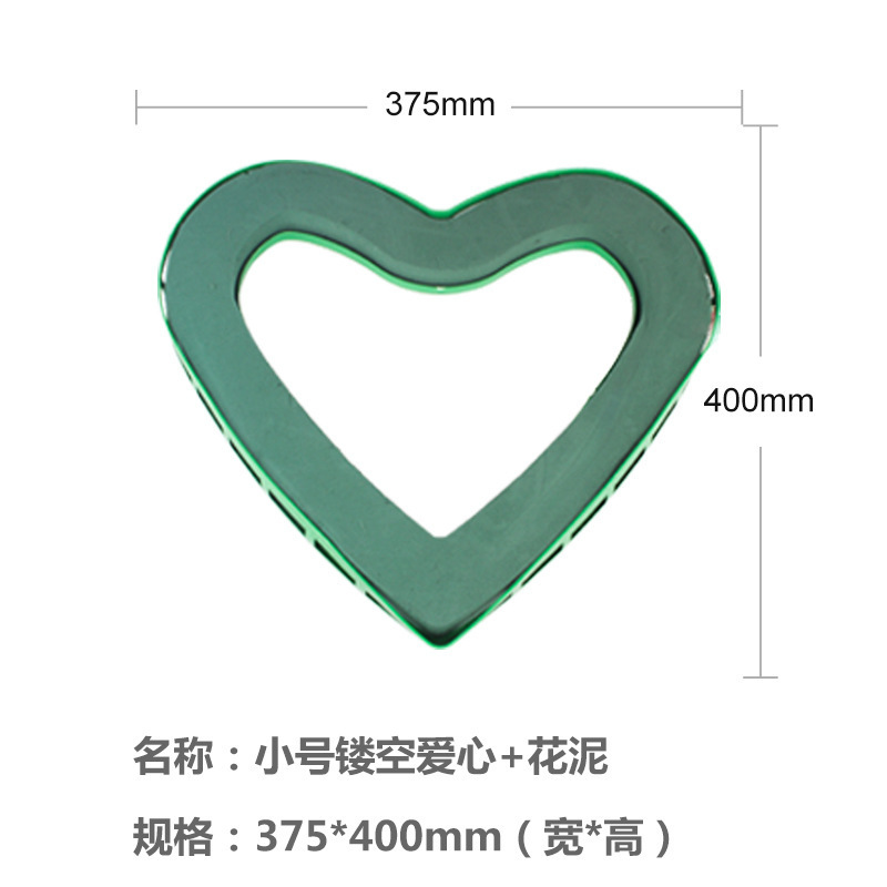할로우 트럼펫 하트(+꽃머드) 38cm 약 *설명 참조