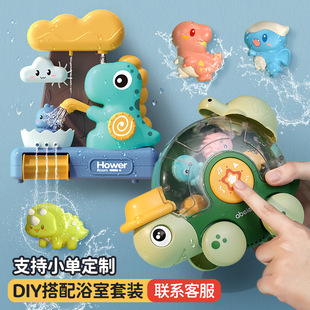 �羳��ͯ����ԡ����߄����D�D�����P������ˮ������ˮϴ�����