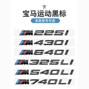 BMW avtomobil emblemi modifikasiyası: 125i, 330i, 325li, 430i, 530i, 540li qara arxa emblemlər