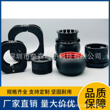 工业机器人管线包防撞球固定座波纹管喇叭口定位环塑料件绝缘材料
