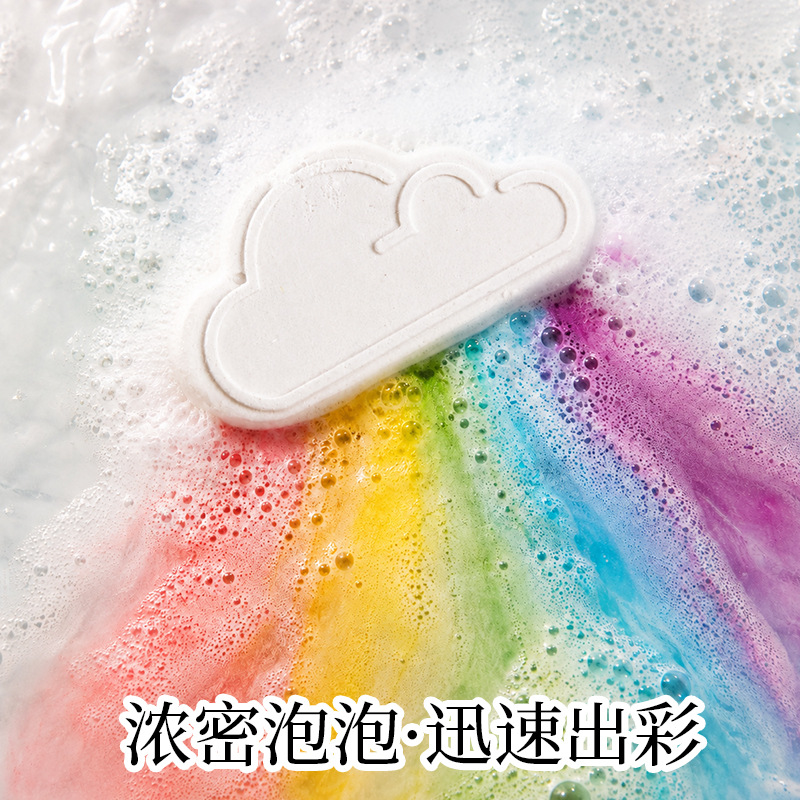 彩虹云朵浴盐球 亚马逊爆款 跨境泡澡球120g牛奶泡泡浴球OEM定制