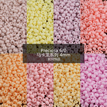 �ݿ���������������ʵɫϵ��6/0Բ��4mm�����ֹ�diy��Ʒ����ִ�5