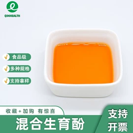 其他生物化工;工业植物提取;氨基酸