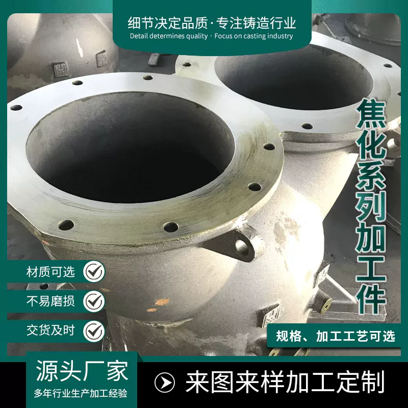 河北铸造件厂机床床身重力铸造铸件焦化设备铸件来图来样制造