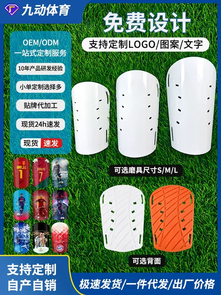 Football Shin Guards with Custom Designs for Adults, Teenagers, and Children, Professional Competition and Training Gifts, Personalized DIY Customization