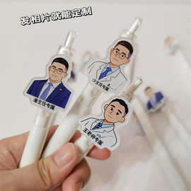 医生护士节老师专用笔广告笔学生照片中性笔医师节礼物