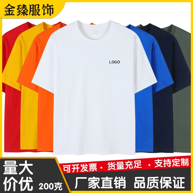 200 г расческа хлопковая рекламная рубашка с круглым вырезом