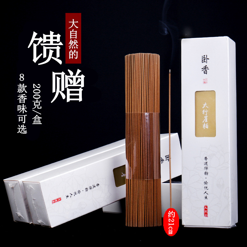 200g Incense Frankincense Sandalwood Agarwood Aroma Candles Home Aromatherapy Incense Direct Supply One-Time Shipping