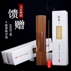 200g Incense Frankincense Sandalwood Agarwood Aroma Candles Home Aromatherapy Incense Direct Supply One-Time Shipping