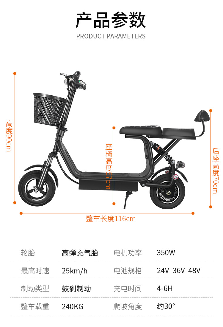 Little Harley Two-Wheel Foldableing Mini Electric Scooter Lithium Battery Bicycle Battery Car Can Take People to Pick up and Drop Off Wholesale